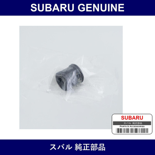 Genuine Subaru Bushing Stabilizer Rear End - Part No. 21342GA020 (21342-GA020)