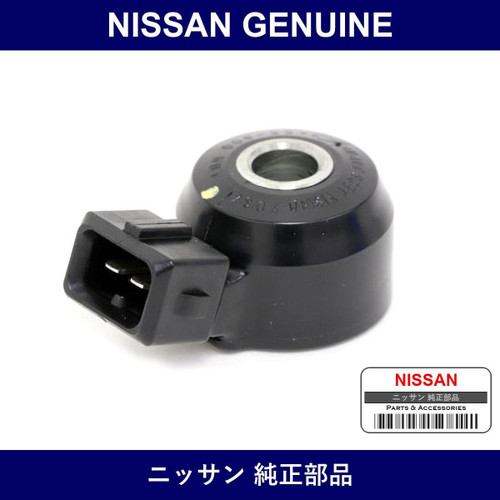 Genuine Nissan Knock Sensor - Part No. 22060-30P00 (2206030P00)