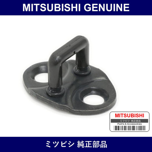 Genuine Mitsubishi Strkr Front Dr - Part No. MB574967 (MB57-4967)