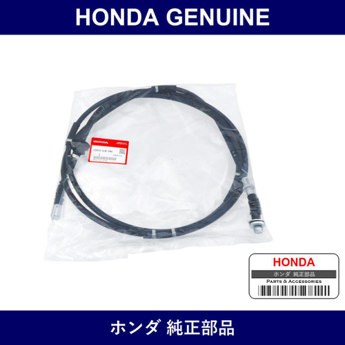 Genuine Honda Clutch Cable - Multiple Part Numbers [Set 22910]