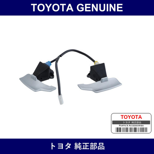 Genuine Toyota Transmission Shift Switch - Part No. SU003-07250 (SU00307250)