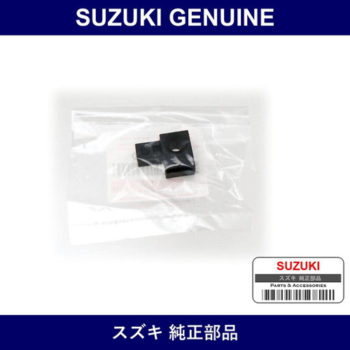 Genuine Suzuki Clamp Brake Pipe Underfloor - Part No. 51751-70B00 (5175170B00)