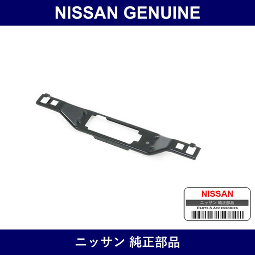 Genuine Nissan License Bracket - Part No. 96252-3U000 (962523U000)