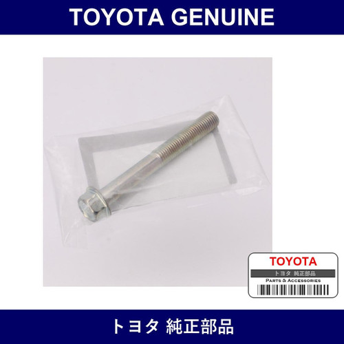 Genuine Toyota Bolt-10X80X40 - Part No. SU003-02144 (SU00302144)