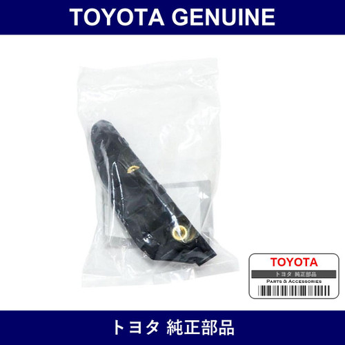 Genuine Toyota Brkt U/S R - Multiple Part Numbers [Set SU003]