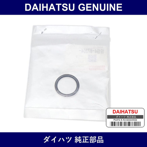 Genuine Daihatsu Ring O - Part No. 19194-87204 (1919487204)