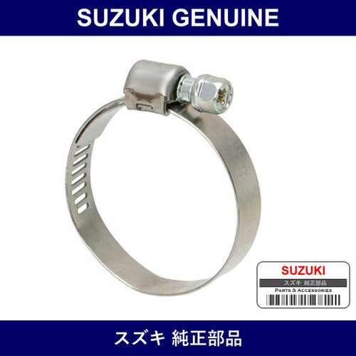 Genuine Suzuki Clamp - Multiple Part Numbers [Set 09402]