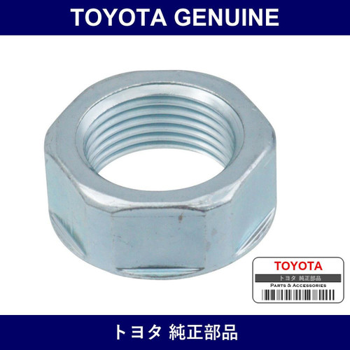 Genuine Toyota Power Steering Link Assembly - Part No. 9017020003 (90170-20003)