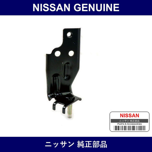 Genuine Nissan Bracket Brake Hose Right - Multiple Part Numbers [Set 54314]
