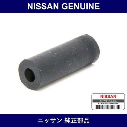 Genuine Nissan Seat Outside Mirror - Part No. 96328-41L00 (9632841L00)