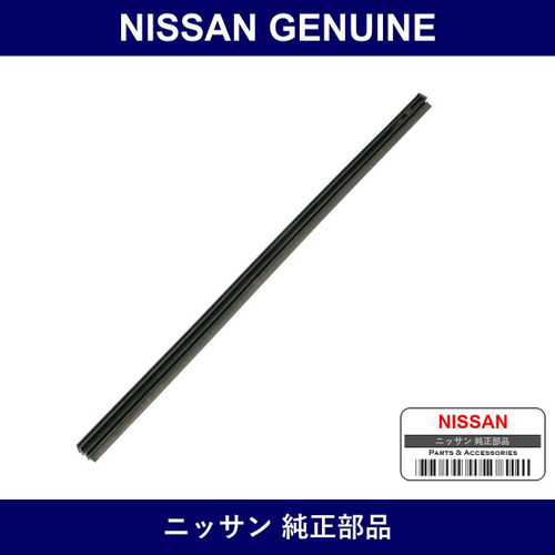 Genuine Nissan Refill Wiper Blade Lh - Multiple Part Numbers [Set AY03R]