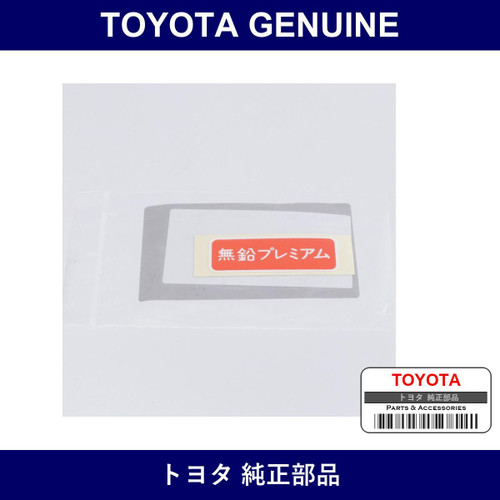 Genuine Toyota Label Gas Flap - Part No. SU003-03143 (SU00303143)
