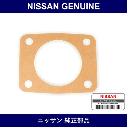 Genuine Nissan Gasket Back Master Back - Part No. D7212-50Y00 (D721250Y00)