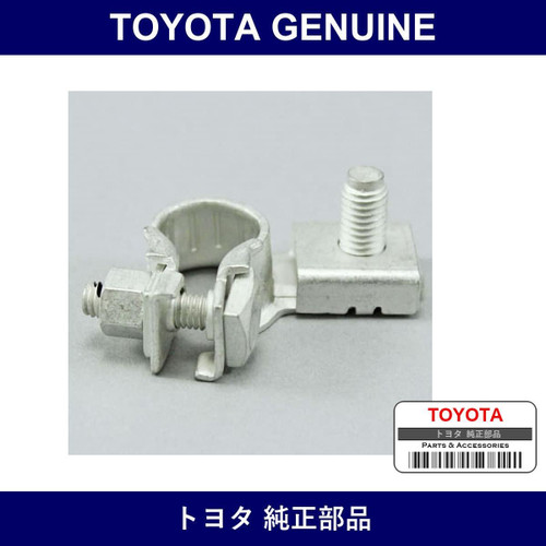 Genuine Toyota Battery Terminal - Part No. 90982-06060 (9098206060)