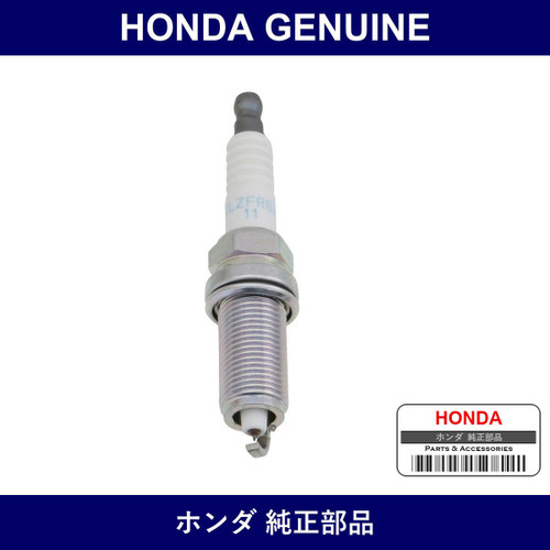 Genuine Honda Plug B Spark - Part No. 12291-PHM-003 (12291PHM003)