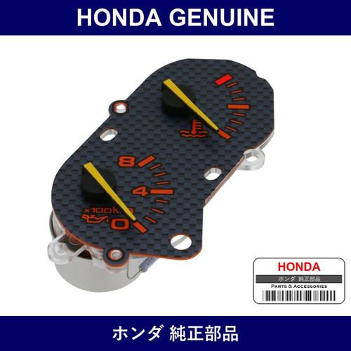 Genuine Honda Meter - Multiple Part Numbers [Set 78150]