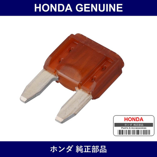 Genuine Honda Fuse Mini - Part No. 98200-407-50 (9820040750)