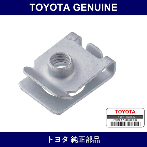 Genuine Toyota Rear Bumper Retainer - Multiple Part Numbers [Set 52561]