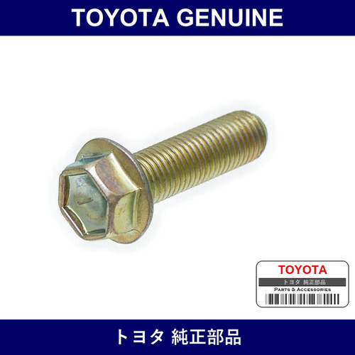 Genuine Toyota Bolt Flange - Multiple Part Numbers [Set 91512]