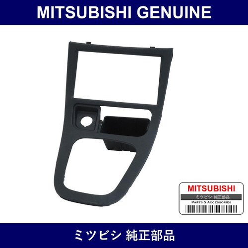 Genuine Mitsubishi Panel I/Pnl - Part No. MR734441 (MR73-4441)
