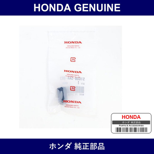 Genuine Honda Cap - Multiple Part Numbers [Set 51608]