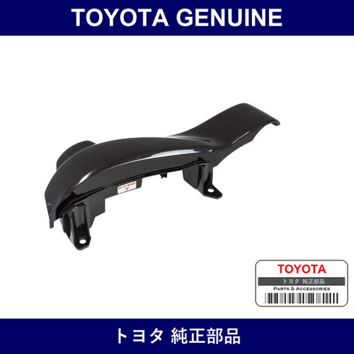 Genuine Toyota Ornament Steer - Multiple Part Numbers [Set 45116]