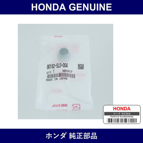 Genuine Honda Nut - Part No. 90182-SL0-004 (90182SL0004)