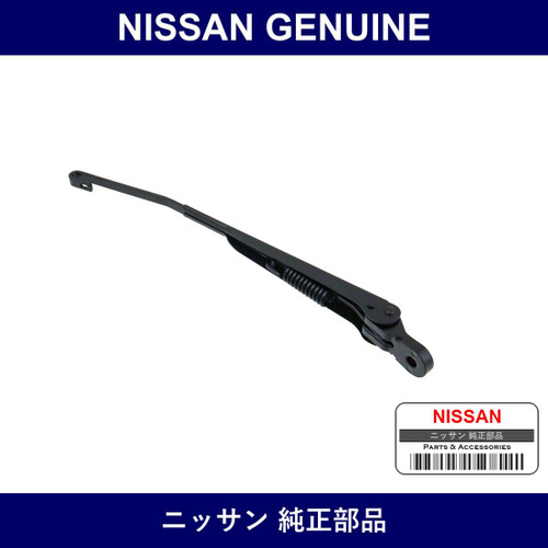 Genuine Nissan Rear Wiper Arm - Part No. 28781-CD001 (28781CD001)
