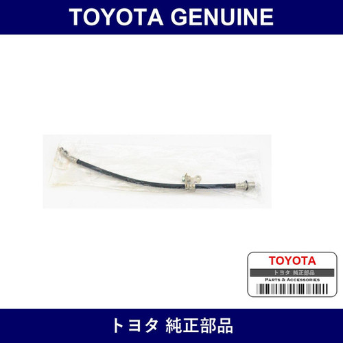 Genuine Toyota Front Brake Hose - Multiple Part Numbers [Set 47340]