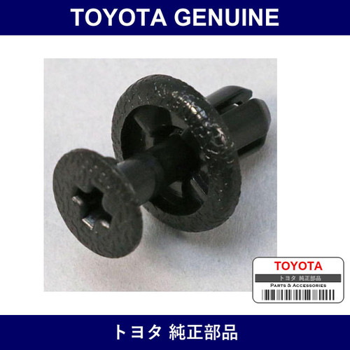 Genuine Toyota Clip Instrument - Part No. 55346-47010 (5534647010)