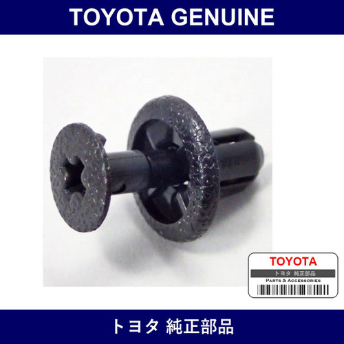 Genuine Toyota Clip Instrument - Part No. 55346-47010 (5534647010)