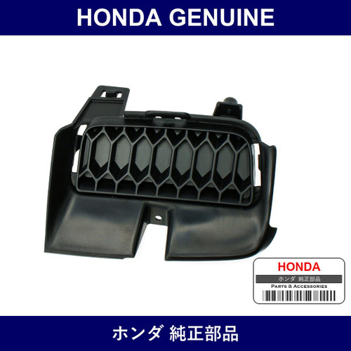 Genuine Honda Base L. Front Bumper Side - Part No. 71118-SFM-J51 (71118SFMJ51)