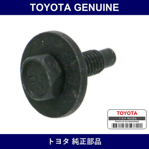 Genuine Toyota Air Cleaner Stopper - Multiple Part Numbers [Set 90119-B]