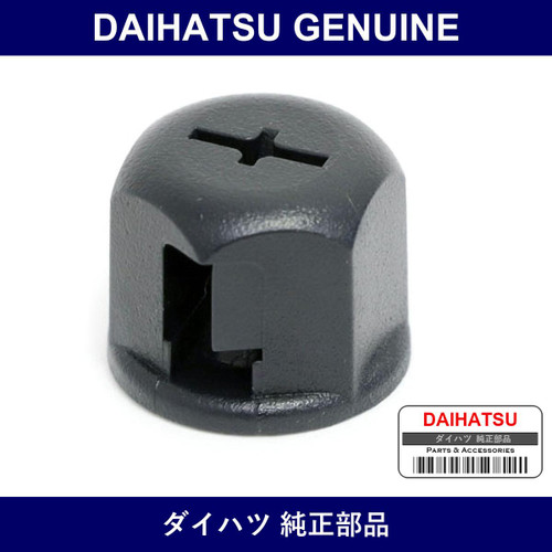 Genuine Daihatsu Cowl Side Trim Clip No.1 - Part No. 90467-06193-C0 (9046706193C0)