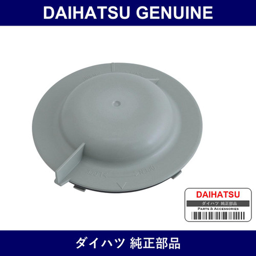 Genuine Daihatsu Headlamp Cover No.1 - Multiple Part Numbers [Set 81141]