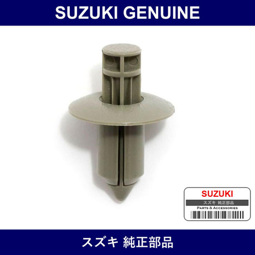 Genuine Suzuki Quarter Trim Clip - Part No. 09409-08308-PBL (0940908308PBL)
