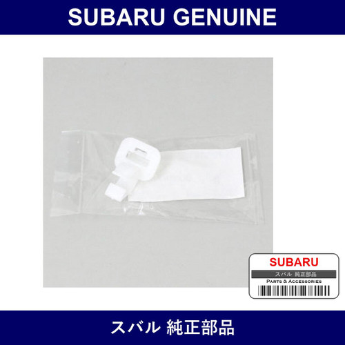 Genuine Subaru Holder - Multiple Part Numbers [Set 94472]