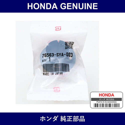 Genuine Honda Cap B Pivot - Part No. 76563-SYA-003 (76563SYA003)