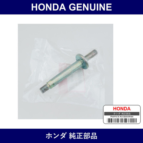 Genuine Honda Bolt - Multiple Part Numbers [Set 90133]