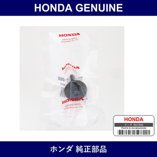 Genuine Honda Bolt - Multiple Part Numbers [Set 90133]