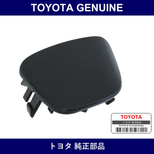 Genuine Toyota Under Mirror Hole Cover - Part No. 87944-42030-C0 (8794442030C0)