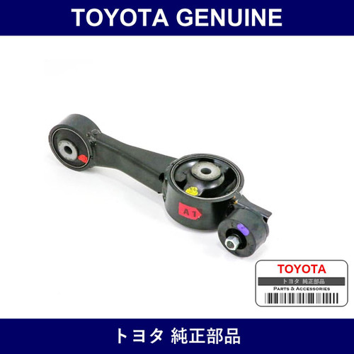 Genuine Toyota Engine Moving Control Rod - Multiple Part Numbers [Set 12363]