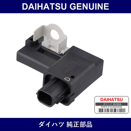 Genuine Daihatsu Battery Current Sensor Assembly - Multiple Part Numbers [Set 28850]