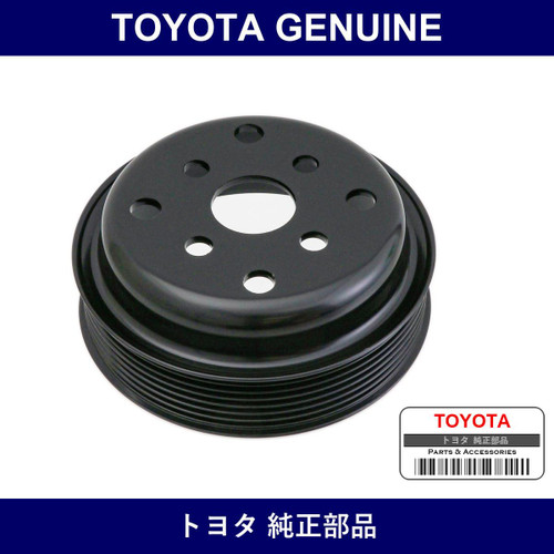 Genuine Toyota Fan Pulley - Multiple Part Numbers [Set 16173]