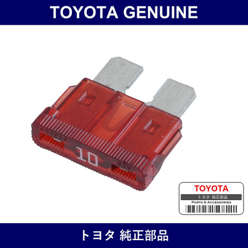 Genuine Toyota Fuse - Multiple Part Numbers [Set 90982]