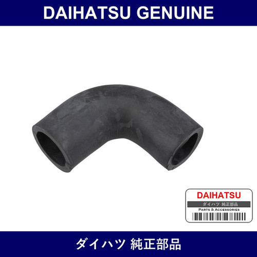 Genuine Daihatsu Water Bypass Hose - Part No. 16262-87201 (1626287201)