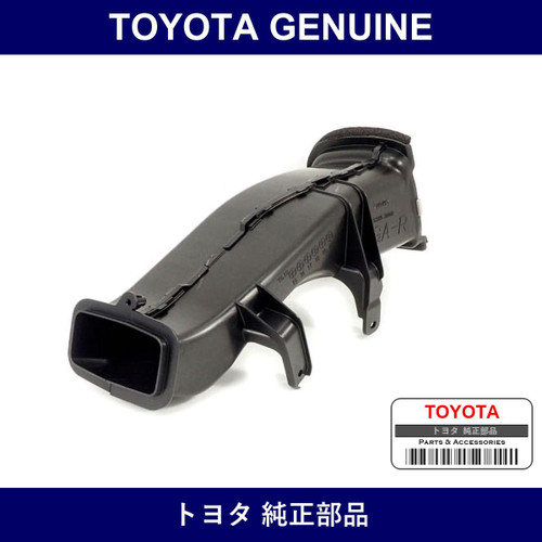 Genuine Toyota Cool Air Intake Duct No.2 - Multiple Part Numbers [Set 53285]