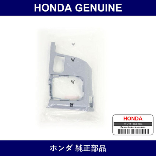 Genuine Honda Cover Driver Lower - Multiple Part Numbers [Set 77301]