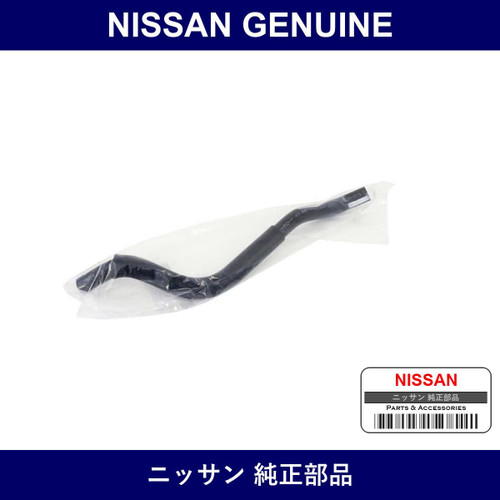 Genuine Nissan Hose Return Power Steering - Multiple Part Numbers [Set 49725]
