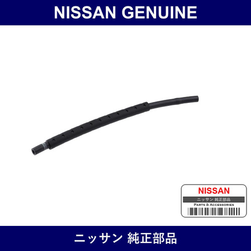 Genuine Nissan Hose Fuel - Part No. 16440-65F05 (1644065F05)